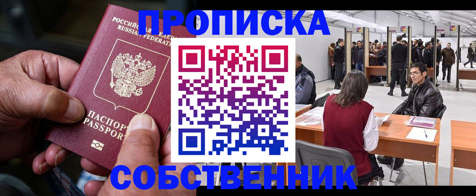 регистрация для школы в Архангельской области