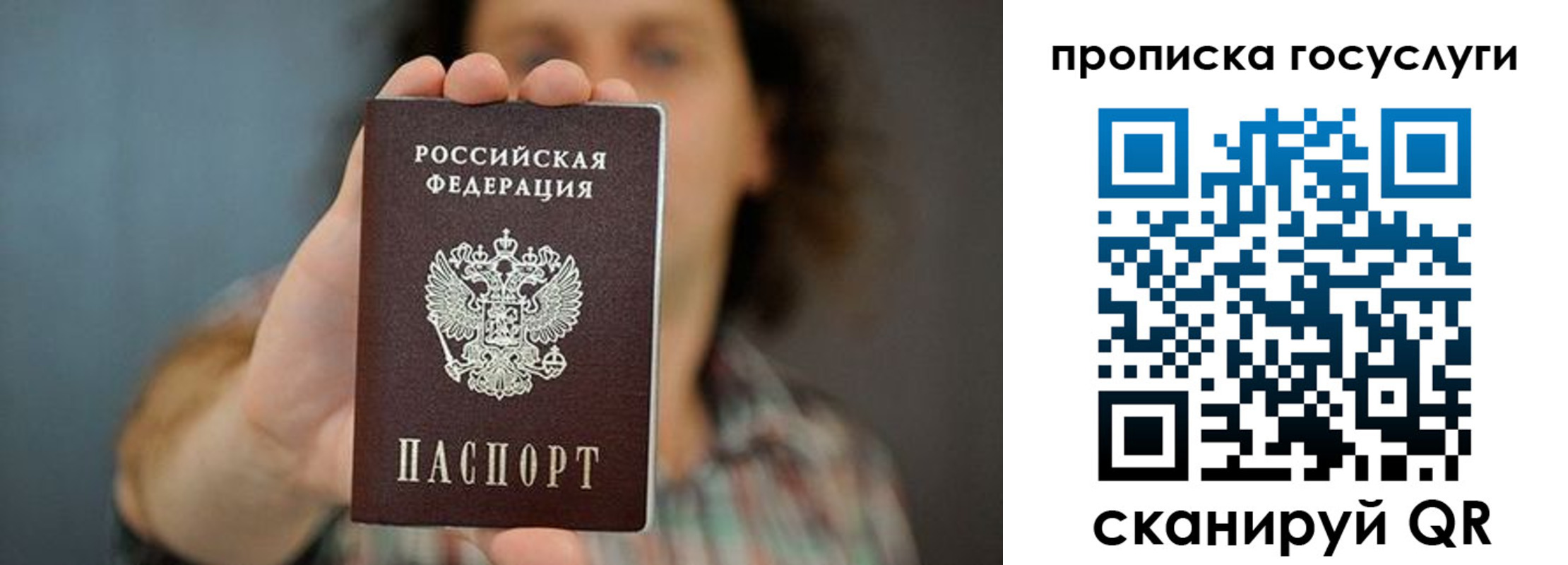 миграционный учет в Архангельской области