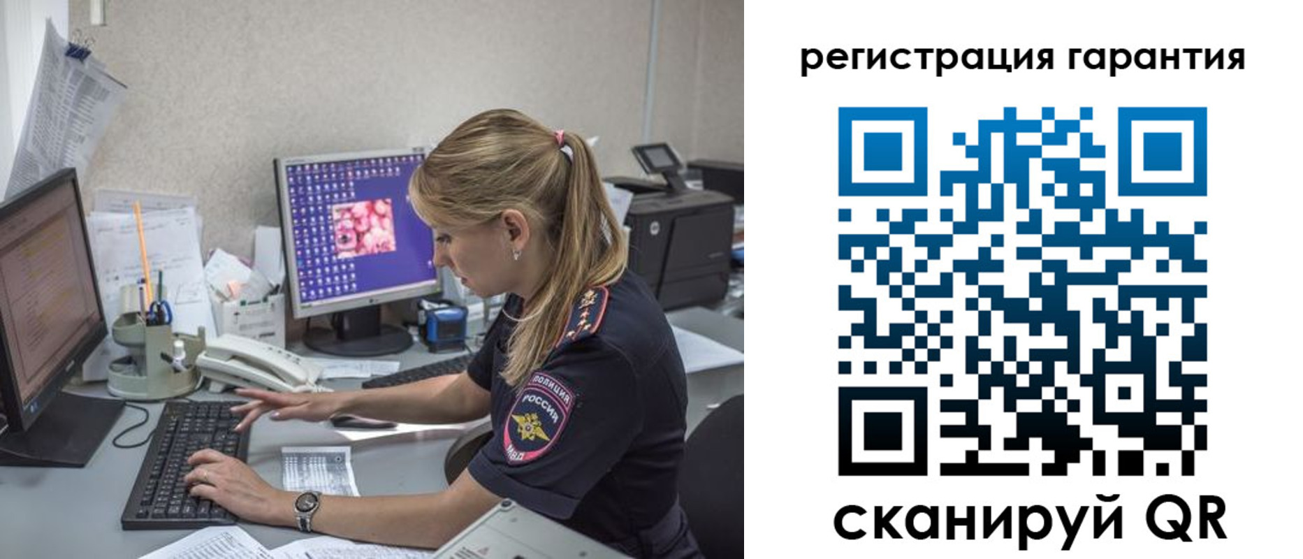 временная регистрация собственник в Архангельской области