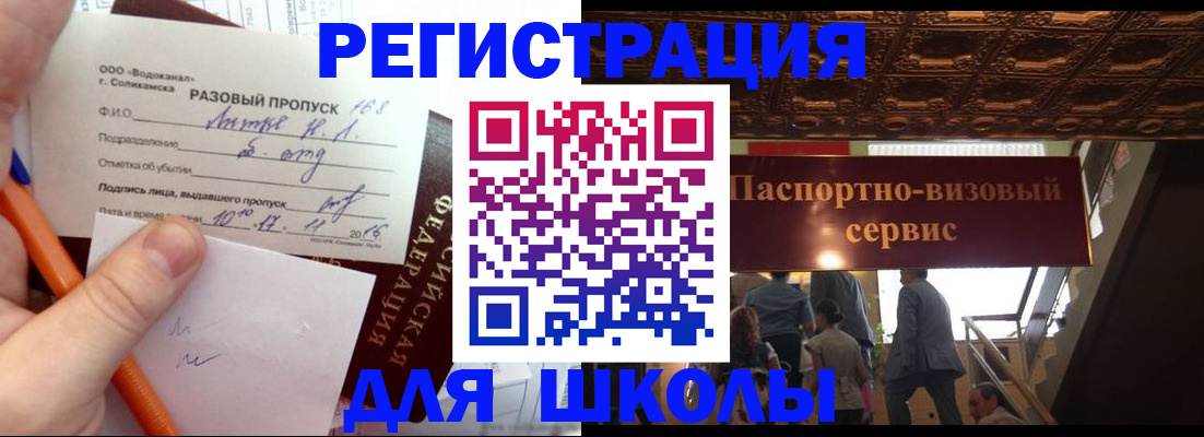 пропишу в квартире в Архангельской области
