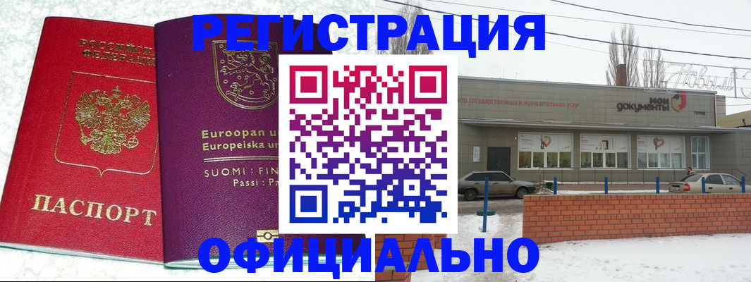 регистрация для школы в Архангельской области