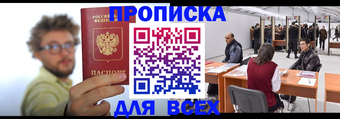 регистрация для дет. сада в Архангельской области